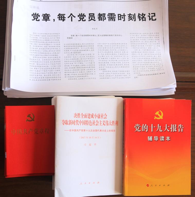 捐赠的图书资料