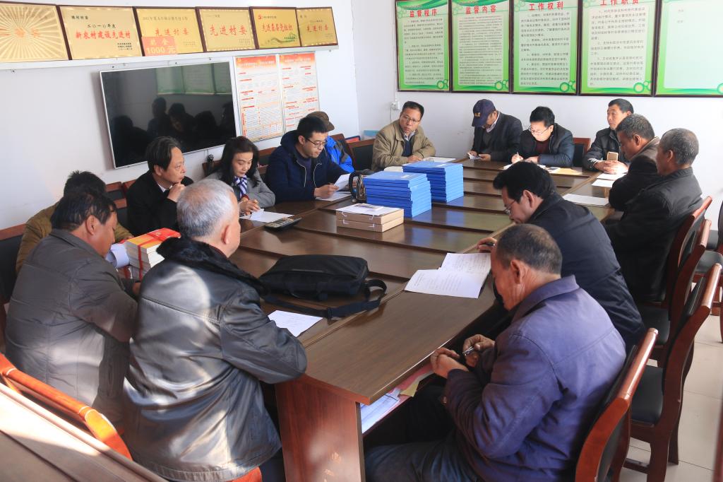 集体学习十九大精神