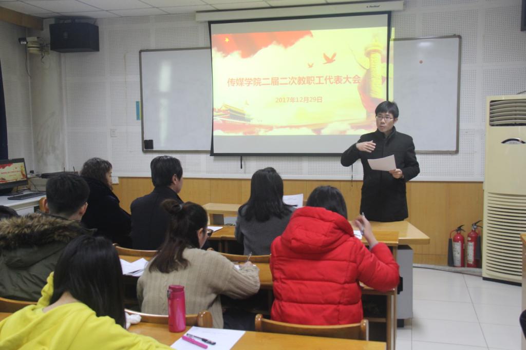副院长汪存友解读《导师制实施办法(征求意见稿)》